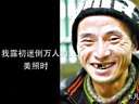 "现代丐帮"传奇恩仇录