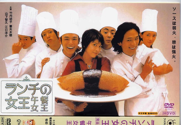 午餐女王粤语