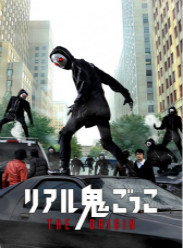 ʵħϷ(2013)Ѹ