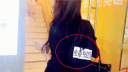 超欠扁老外街头恶搞路人