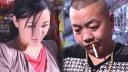 红杏,你老公喊你回家吃饭