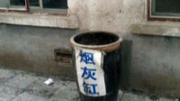 奇葩医院水缸当烟灰缸