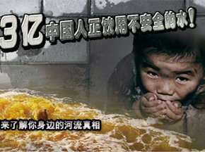 环保篇浏阳河谈水污染