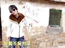 乡村屌丝自励MV够坚强