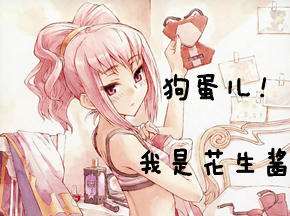 最华丽动画电影狗蛋儿