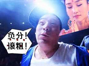 留几手现身众人来求虐