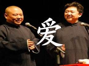 骚年!你真的不懂爱啊