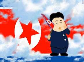 为你解读神秘的国度——朝鲜
