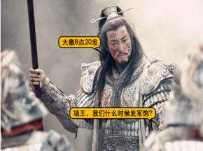 笑傲何润东之打假江湖