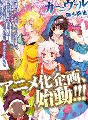 KARNEVAL񻶽Ѹ