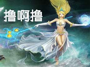 阁下讲述撸阿撸的故事