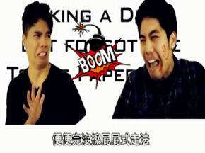 爆冷!屌丝的20种走法