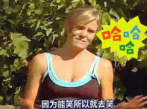 坑爹的笑出腹肌健身法