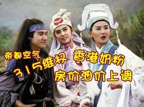 恶搞坑爹马赛克要逆天
