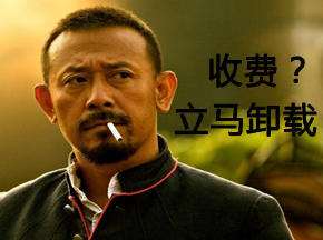 试想假如微信开始收费