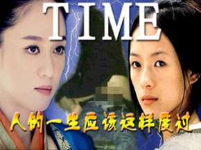揭开成都猛女神秘面纱