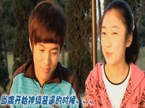 当痴情男遇上绿茶婊后