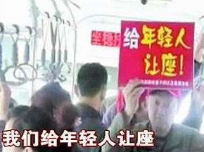 辛酸蚁族竟成弱势群体