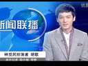 胡歌乱穿越也被黑出翔