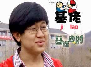 大学生疯评身边的基友