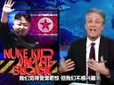 囧司徒狂喷吐槽金三胖