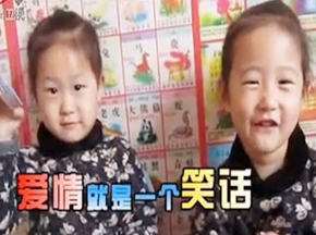 00后看爱情是啥神回复