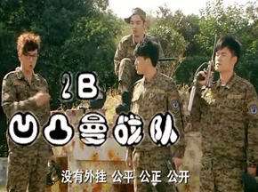 爱情公寓也被方言党黑