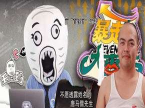 最新暴走大事件第四期