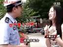 闯红灯姑娘神回复交警