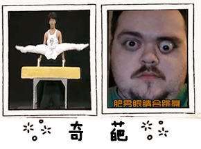 神人!逆天搞笑视频大集合