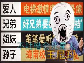 现实太残酷观众慎入啊