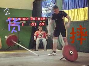 智商啊!破坏王来袭,生人勿进!