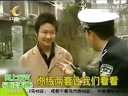 违章遇“高手”腰马合一