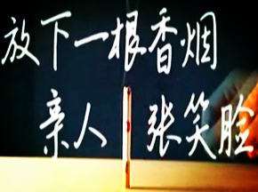 今天无烟日一起戒烟吧