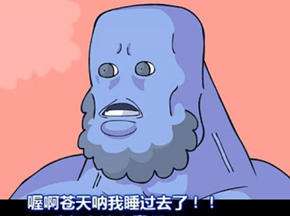 牧羊人!终极诠释冷萌