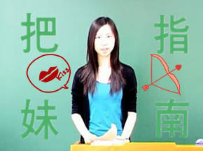 技术宅怎样才能有妹纸