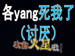上课浪歪老师抓个现行