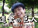 胖纸的夏天里都是脂肪