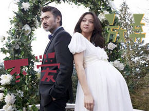 未婚妈妈现代爱情观:我们不是小三!
