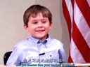 五岁儿童复述总统演讲