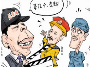 冯氏马年春晚吐血期待