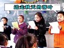 这样演节目都是谁教的