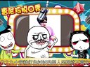 曹尼玛批神图负分滚粗