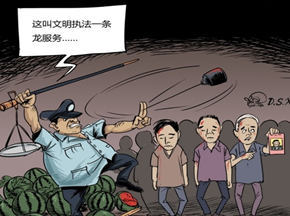 真相版临武城管砸瓜农