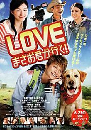 LOVEŷGO/ȮǰѸ