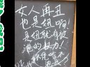 主人,一日夫妻百日恩啊!
