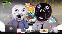 贱是什么样的贱?暴走大事件