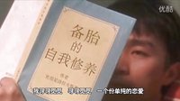 七夕,备胎的自我修养