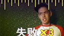 老外不服,挑战中国绕口令!