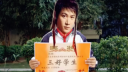 妹纸辣评<假如生活欺骗了你>